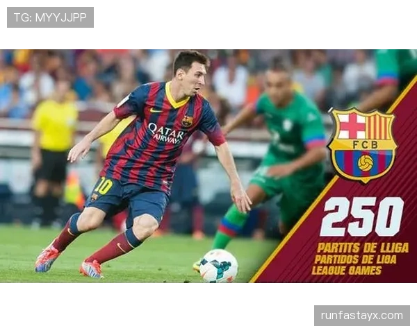 梅西再夺西甲金靴，状态回暖彰显卓越实力