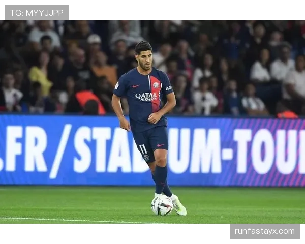 阿森西奥加盟巴黎圣日耳曼，边锋战术价值持续释放