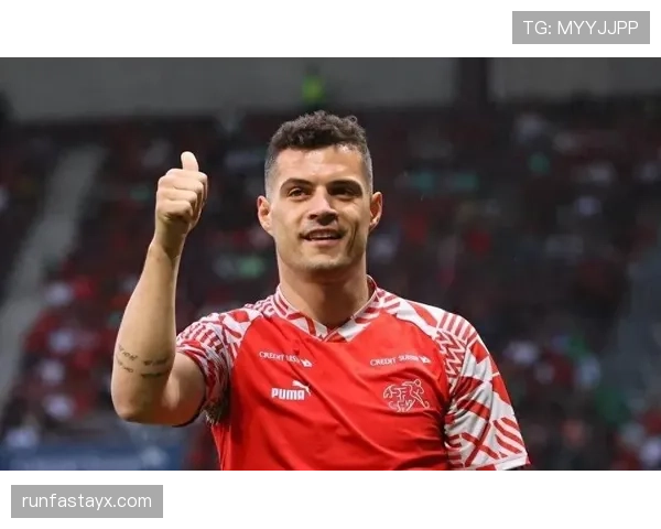 扎卡领衔中场，瑞士队欧洲杯前景备受瞩目