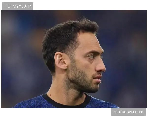 恰尔汗奥卢在国米的中场表现持续提升，展现出关键的领导力与创造力