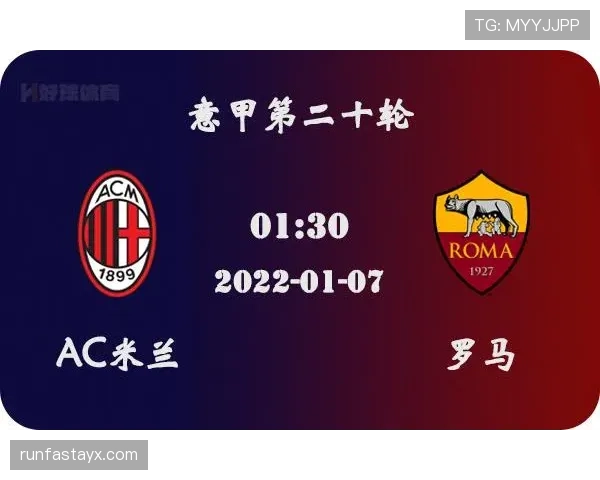 意甲联赛规则调整最新消息