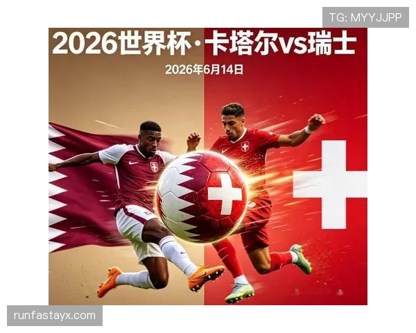 世界杯B组卡塔尔队能否实现突破